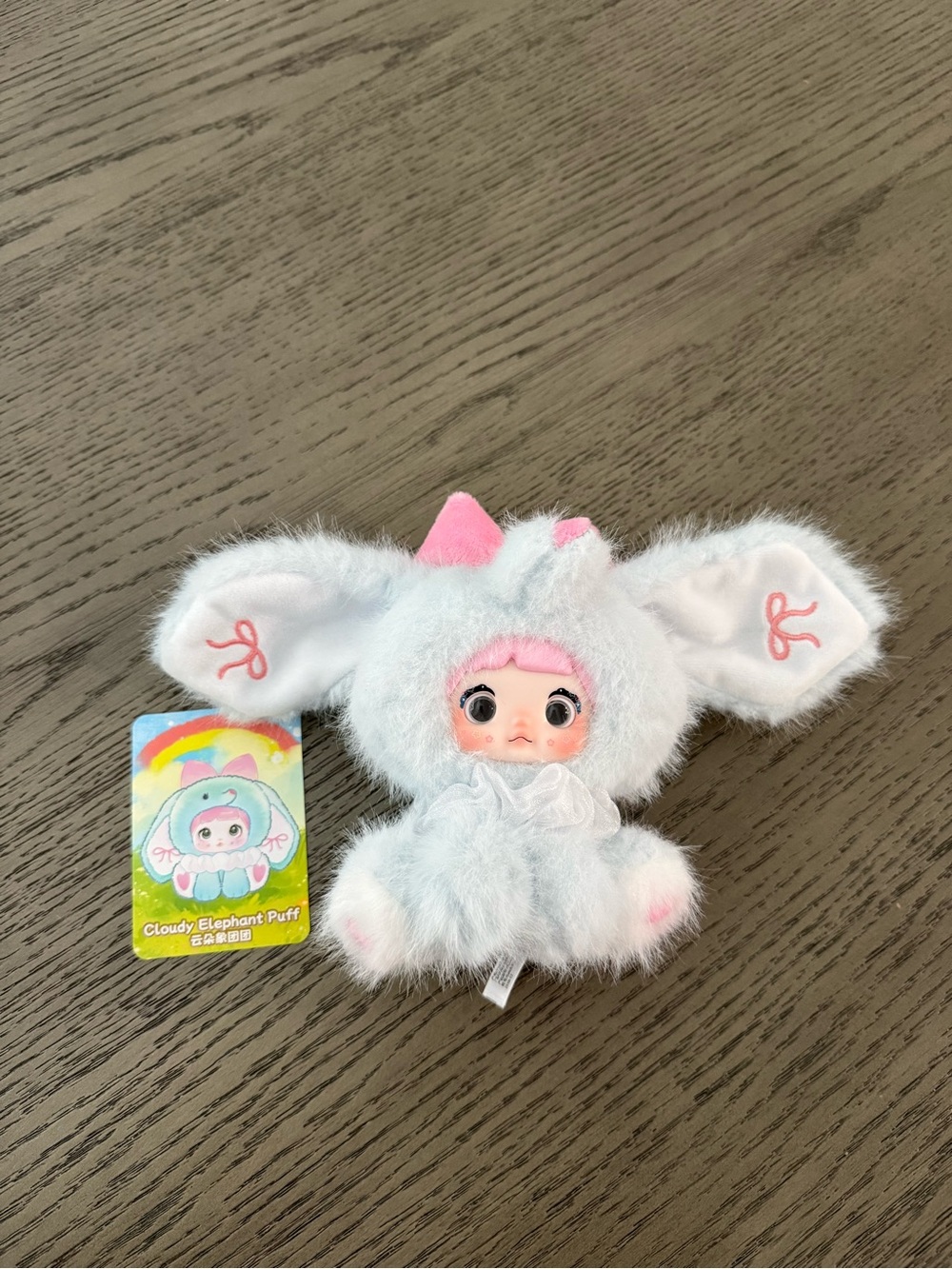 Nommi Cloudy Elephant Puff Plush pendent